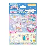 アガツマ(AGATSUMA) Sanrio characters サンリオキャラクターズ #推しキャラDIY キラキラデコビーズメーカー シナモロールセット Cinnamoroll (対象年齢:6歳以上)
