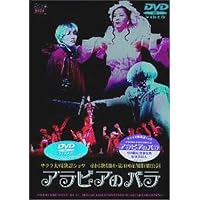 Amazon.co.jp: サクラ大戦歌謡ショウ3 帝国歌劇団 第3回花組特別公演