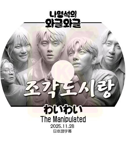 Amazon.co.jp: 韓国ドラマ the k2 dvd チチャンウク チ チャンウク