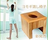 ヨモギ蒸し材料６００グラム大容量追加のヨモギ蒸しマントが選択できるよもぎ蒸しセット　5番ピンクの専用服