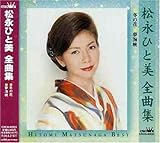 ���i�ЂƔ��S�ȏW