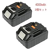 【POWERAXIS】マキタ BL1830 BL1840 BL1850 BL1860 互換バッテリー 18V バッテリー 4000mAh リチウムイオン 1年間保証 2個セット