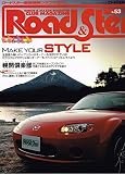 ロード&スター No.53 (NEWS mook)