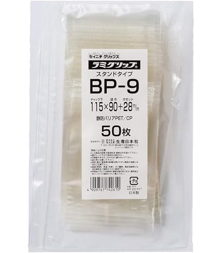 Amazon.co.jp: 生産日本社 セイニチ ラミグリップ ハイバリアスタンド