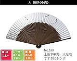 京扇子 紳士用 上唐木中彫 大短地 すすきにトンボ 日本製 香り付 FU-530