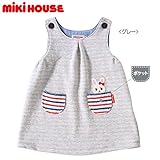 [ミキハウス] MIKIHOUSE マリンボーダーうさこ♪ジャンパースカート （70-100cm） 11-1802-977 グレー 70cm