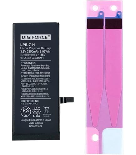 Amazon | Brisplen アイホン7 バッテリー 交換用 2360mAh iPhone7