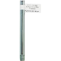 Amazon | AZ(エーゼット) グリースガン ストレートノズル 115mm G611