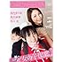 エンターブレインムック「GIRLS-PEDIA vol.1」