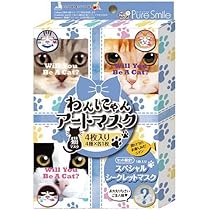 熟練の職人製作 親子セット2枚 インナーマスク 猫 51B6AXl3cCL._AC_UL210_SR210,