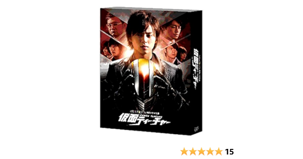 Amazon 日本テレビ 金曜ロードshow 特別ドラマ企画 仮面ティーチャー豪華版 初回限定生産 Blu Ray Tvドラマ