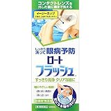 【第3類医薬品】ロートフラッシュ 500mL