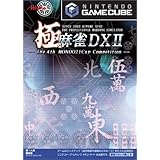 Amazon マダガスカル Game Cube版 ゲームソフト