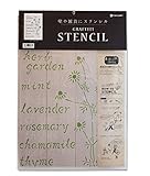 小屋女子ステンシル 「ハーブガーデン」 KJ-11