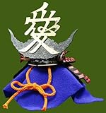 童友社 1/4 名将兜 直江兼続