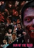 �T���Y SUN OF THE DEAD
