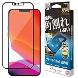 ラスタバナナ iPhone13 mini 専用 ガラスフィルム 全面保護 抗ウイルス ブルーライトカット 高光沢 角割れしない 0.25mm 硬度10H アイフォン13 ミニ 保護フィルム SWE2979IP154