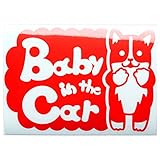 レッド（赤） 犬 コーギー タッチ Baby in the car ベビー イン ザ カー ベビーインカー ステッカー 窓ガラス用シールタイプ 車 戌 干...