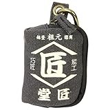コヅチ 携帯用小銭入れ 黒色 TD-10BK