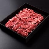 肉 牛肉 黒毛和牛 A5 超贅沢切り落とし (800g（400g×2）)