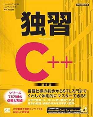 画像9: おすすめの自己啓発やプログラミング本まとめ！ Kindle50％還元セール中