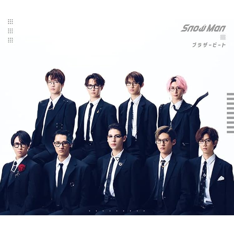 Amazon.co.jp: Dangerholic(初回盤B)(CD+DVD) - Snow Man