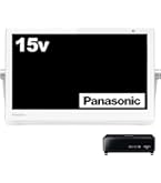 Amazon | パナソニック 15v型 液晶 テレビ プライベート・ビエラ UN