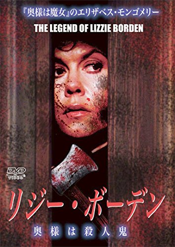 TVM 女死刑囚の秘密 allcinema