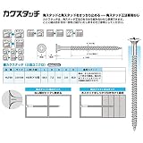 【400本入】ネジ 接合金具 【三価ユニクロ型 3.8×58mm】 スチール製 HLF-58