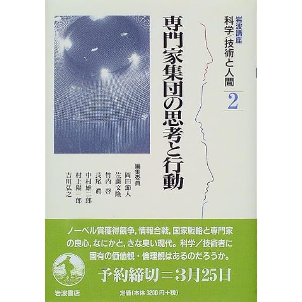 河合隼雄著作集〈10〉日本社会とジェンダー | 河合 隼雄 |本 | 通販