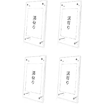 Amazon.co.jp: EOMMOE カードディスプレイケース アクリル(溝あり