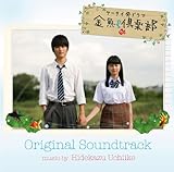 NHK �P�[�^�C���h���}�u������y���v�I���W�i���E�T�E���h�g���b�N