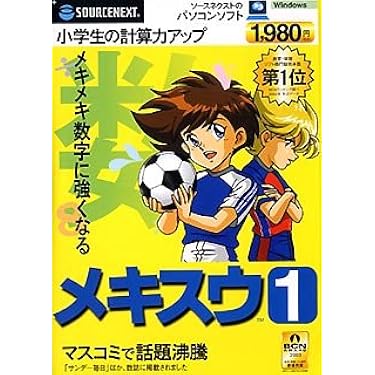 夏季特別セールぴぐまりおんワンランク上の思考力の算数 入試実戦編 vol.1&2 Amazon.co.jp: ! SAPIX ワンランク上の思考力の算数 入試実戦編