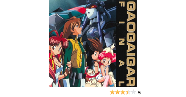 Amazon Music ヴァリアス アーティストの勇者王ガオガイガーfinal 最強キャラクターソング集 Amazon Co Jp