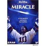 ミラクル [DVD]
