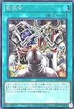 QCDB-JP057 発禁令 シークレットレア シク QUARTER CENTURY DUELIST BOX
