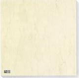 大理石 ペルリーノキャロ(縦目) ホワイトベージュ 磨き 400角(40センチ) 規格サイズ 400x400x13 一枚からの販売・単価 床・壁・リビング・玄関 クールマット・のし台としても マーブル