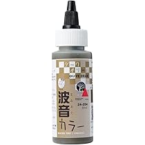 KATO ウォーターシステムシリーズ 波音カラー ダークオリーブ 24-354 鉄道模型用品 n5ksbvb Amazon | KATO ウォーターシステムシリーズ 波音カラー ダーク