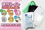 厳選商品 トイレ用品 エクセルシア：ほっ！トイレ　標準パック(1回分)