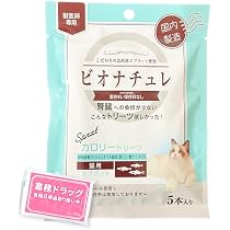 Amazon.co.jp: ビオナチュレ カロリートリーツ 猫用 鮭 10g×5本入り 1 Amazon.co.jp: ビオナチュレ カロリートリーツ 猫用 鮭 10g×5本入り 1
