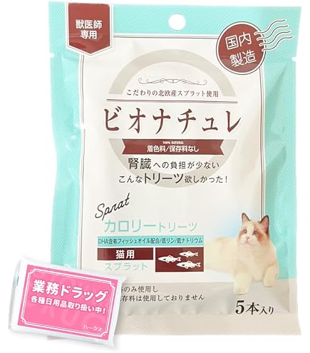 Amazon.co.jp: ビオナチュレ カロリートリーツ 猫用 鮭 10g×5本入り 1