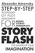 Story-Flash: Step-by-Step Technology of Plot Development (how to write a screenplay, screenwriting book, script writing, write a book, write suspense, ... System Book 1) (English Edition)