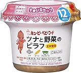 キユーピーベビーフード すまいるカップ ツナと野菜のピラフ 120g×12個