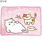 ねこあつめ[ひざ掛け]あったかブランケット/2nd 【ピンク 】