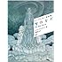「雪の女王 アンデルセン童話集(1)」