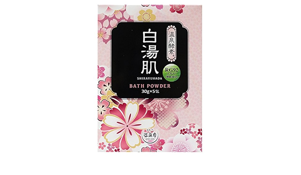 Amazon 温泉酵素 白湯肌 入浴料 ３０ｇ ５包 粉末入浴剤 バスソルト 通販