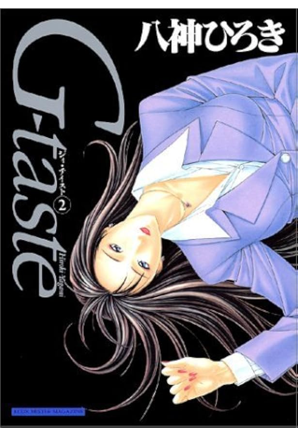 【送料込み】G-taste　全８巻　１−７巻＋４½巻　八神ひろき G-taste 5冊セット 初版1冊あり 八神ひろき 中古品｜Yahoo!フリマ（旧