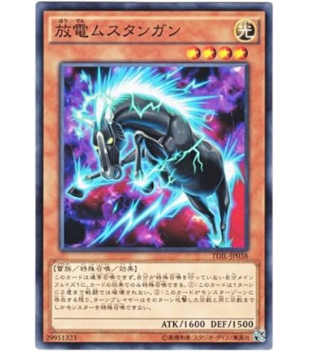Amazon.co.jp: 遊戯王 ABPF-JP001-N 《アンサイクラー》 Normal : ホビー