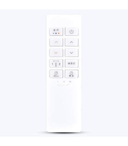 Amazon | 調光シーリングリモコン 49KE0187-(KRH-TA-8A) for KOIZUMI
