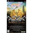 イース I & II Chronicles - PSP